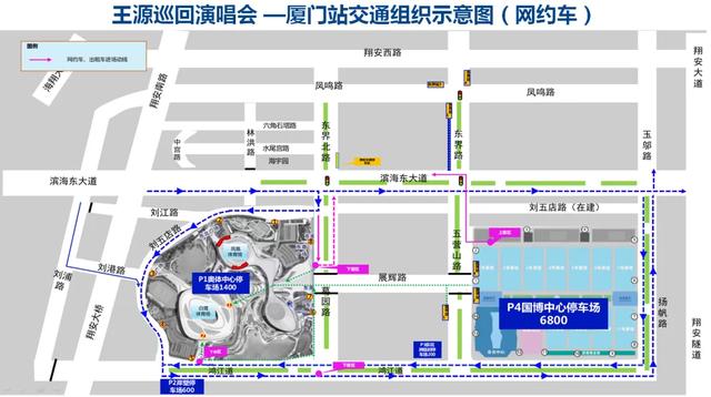 国庆来厦门追星！王源演唱会明晚开唱！观演攻略→