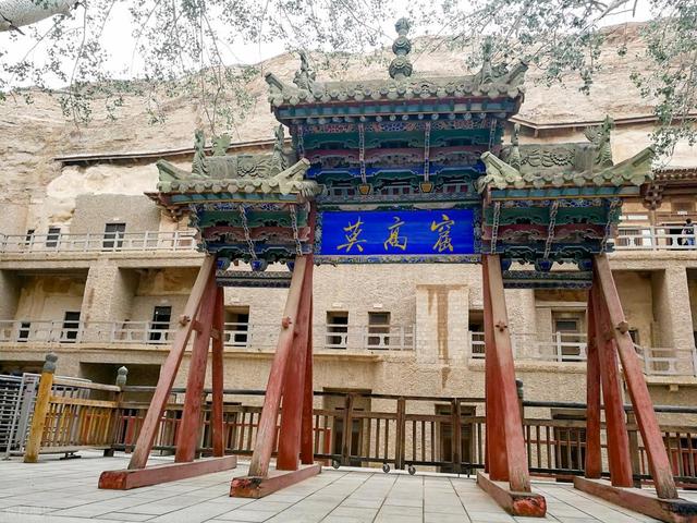 莫高窟那么著名，为啥还不是5A级景区，想评上5A级景区有多难呢？