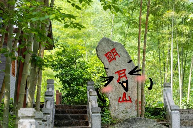 悄悄告诉你，爬明月山真的不！废！腿！