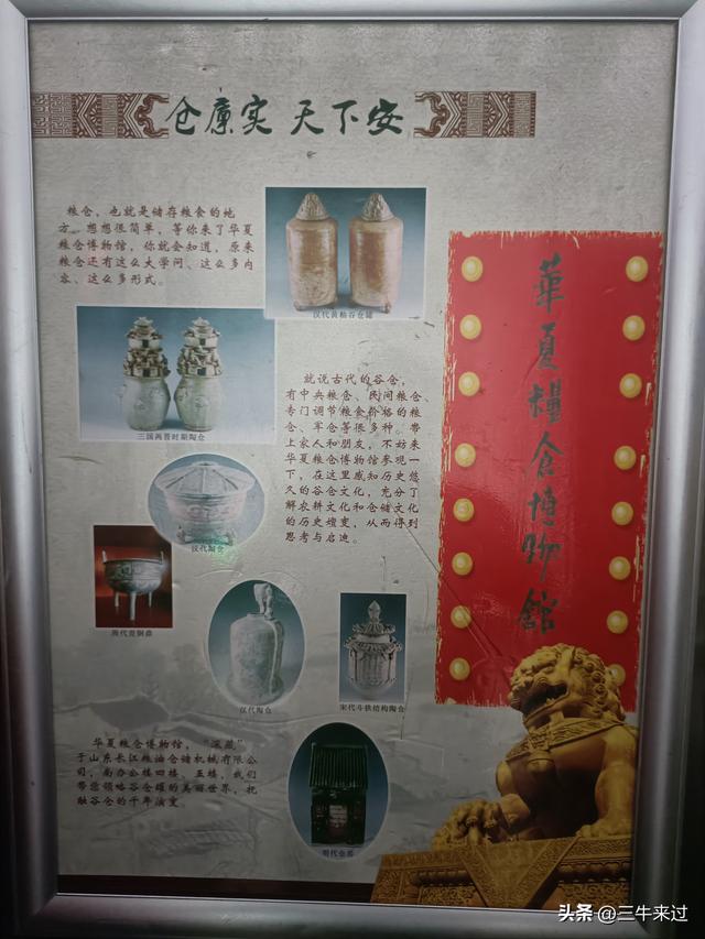 无为在歧路，国庆游淄博2