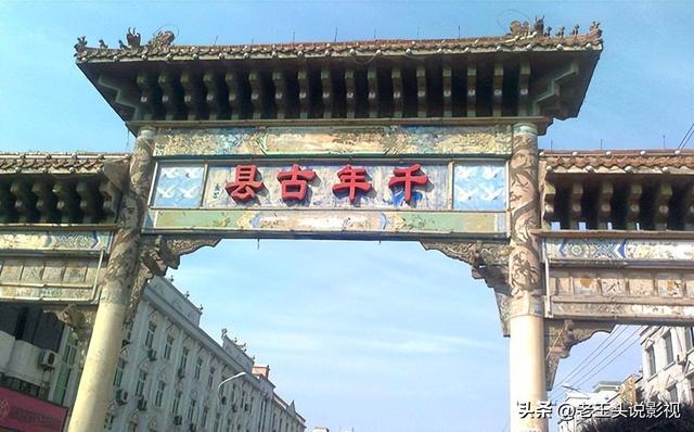 鄄城四大名山，现如今都很难找到踪迹