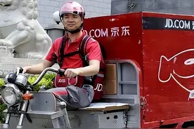 京东外卖因流量激增短暂崩溃，官方回应：系统已恢复并补偿10万张优惠券图片