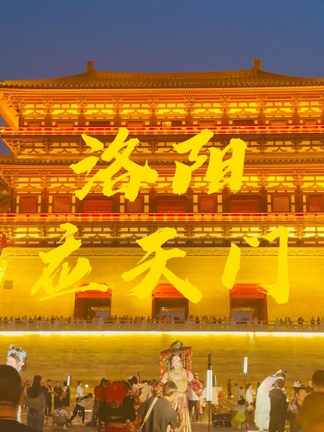 明知难，偏要建!洛阳顶住压力造应天门，到底图什么?
