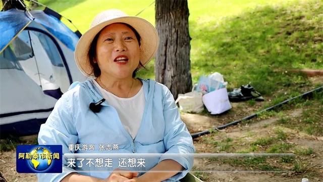 醉美山河·温暖阿禾丨阿禾公路引客来 游客用体验告诉你这里有多好