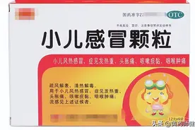 50种儿童支原体肺炎、咳嗽、痰多、干咳可用中成药，收藏备用图片