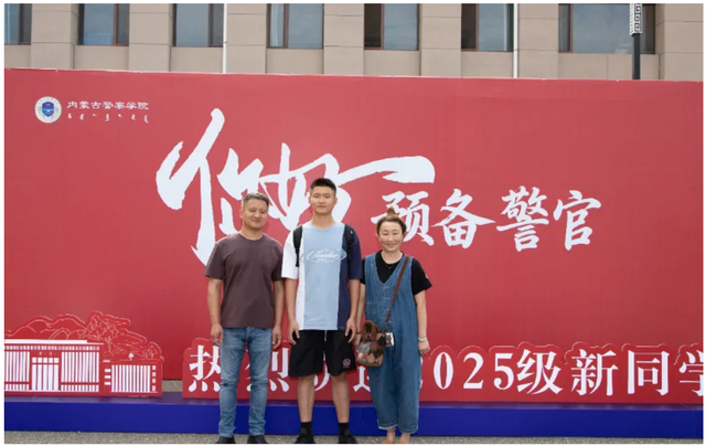 来到警院，他们真变了！