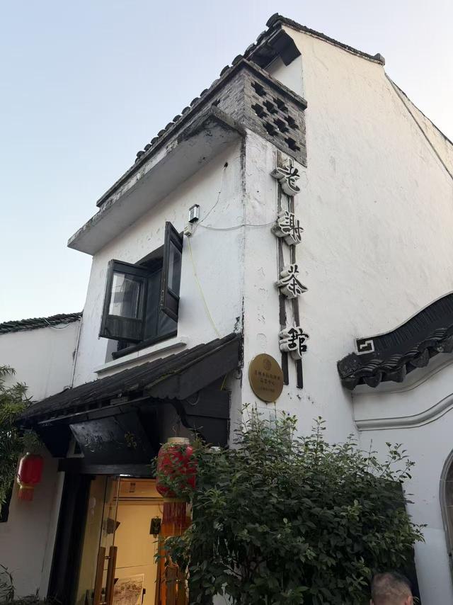 【壮游中国】在茶香中行走无锡的旧意与新潮