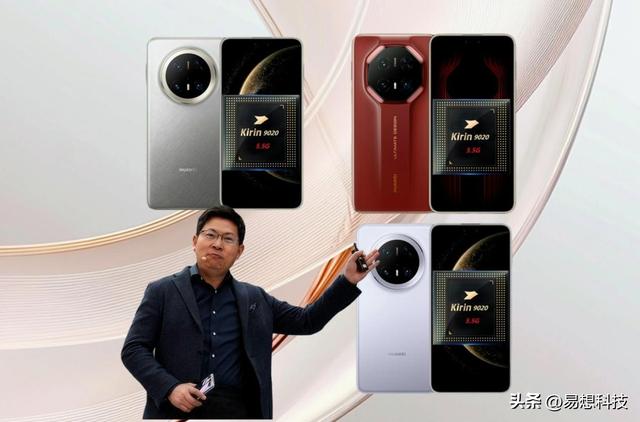 华为三折叠手机2代入网，明码标注支持5G，终于不再藏着掖着