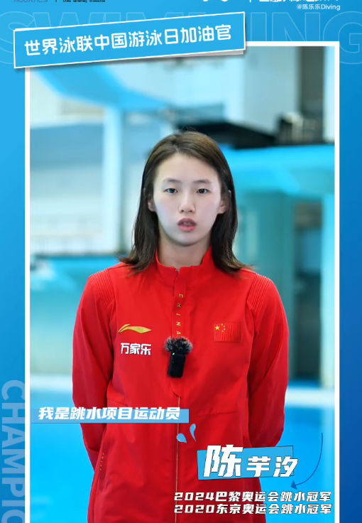 央媒下场为她正名，为国争光的陈芋汐，如今走上了一条康庄大道