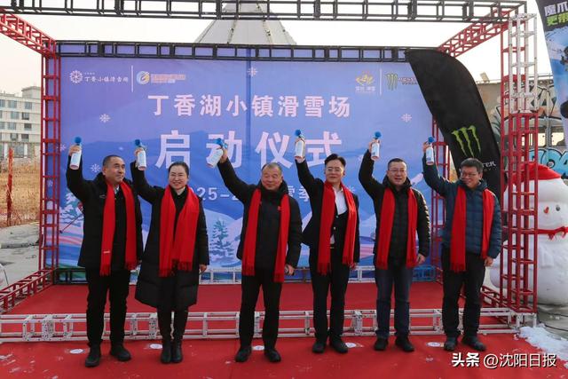 于洪区冰雪盛宴启幕！丁香小镇滑雪场解锁沈阳冬季游新体验