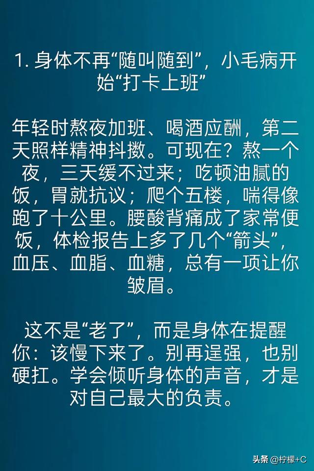 不管信不信！男性过56岁后，基本都有如下6个现状，你要学会接受