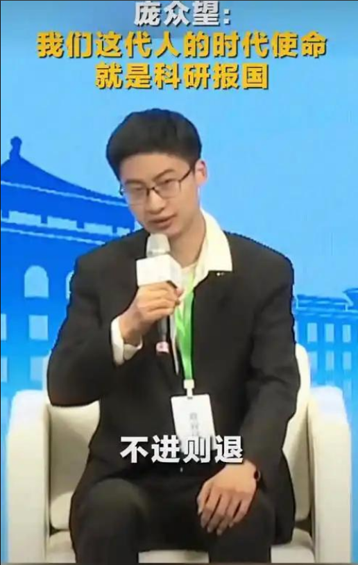 人民日报点名仅9天，庞众望再破天花板，让整个学术界“沉默”了