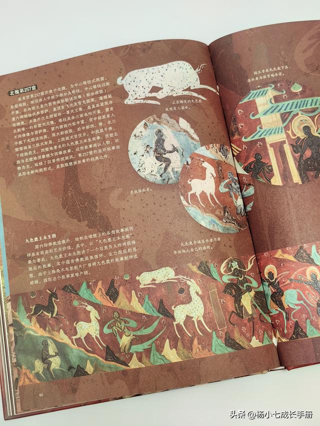 15斤重的精装《中国博物馆全书》，在家就能云逛10座特色博物馆