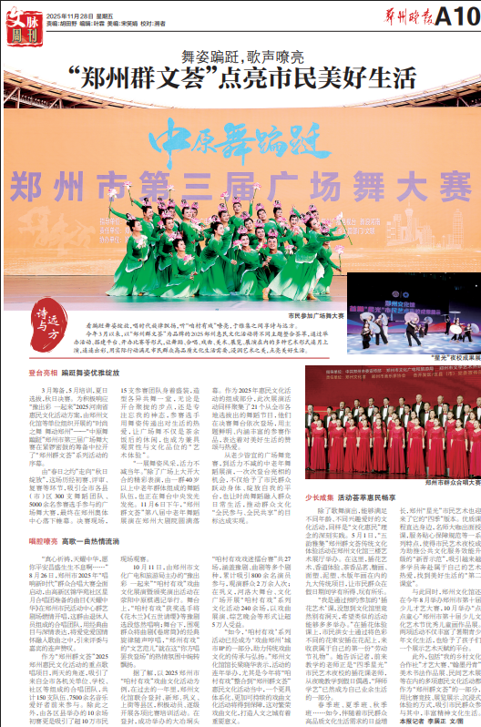 11.28郑州晚报文脉周刊 | 第二届文化遗产研学榜单在郑州发布