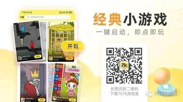 童年神作（五）：超级经典的打僵尸游戏——警察大战僵尸