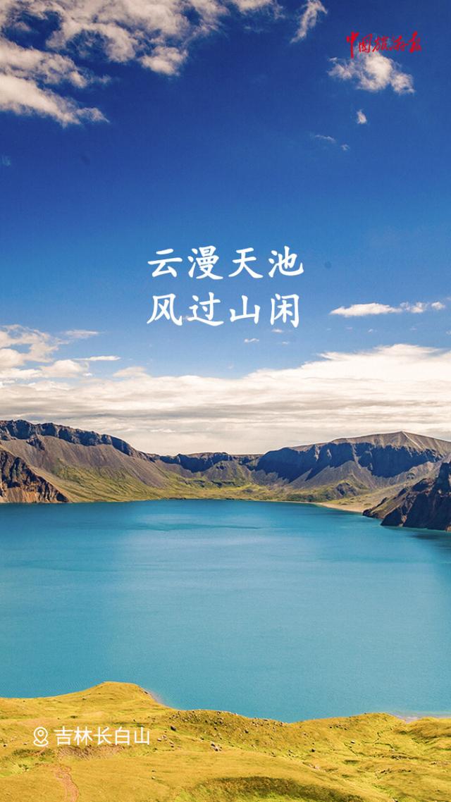 处暑丨撷一缕凉风 与万物共赴秋实