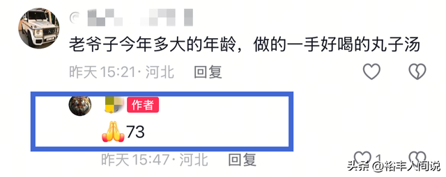 辛店油饼丸子汤老板去世！享年73岁，店内脏乱不堪，人却络绎不绝