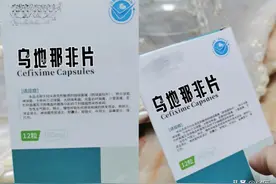 研究：这种国人自己研发的助勃药，对比他达拉非，更适合国内男性图片