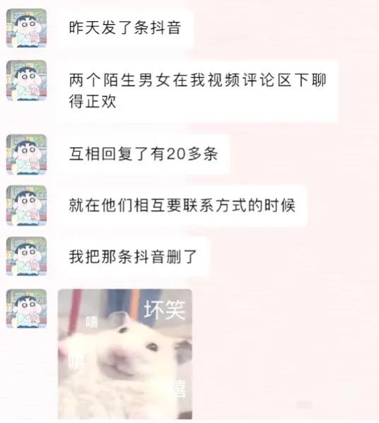 刚刚去相亲，他接了个闹钟走了，那些让人捧腹的聊天记录，笑麻了
