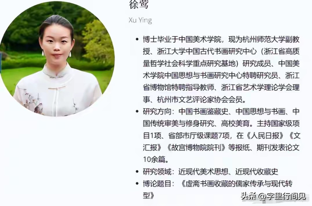 比韩建林还硬！徐湖平大靠山，竟是江苏“一把手”，父亲的老战友