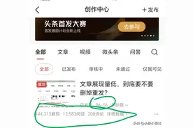 你知道头条的加油包应该怎么用吗？其实大多数人都用错了！图片