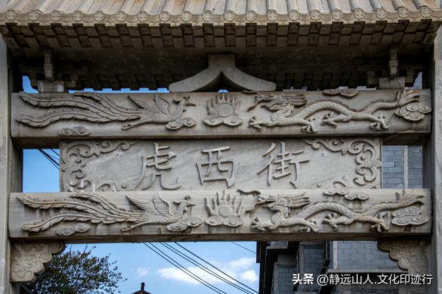寻觅1866的印记 再续青春上党情缘【行摄·378】