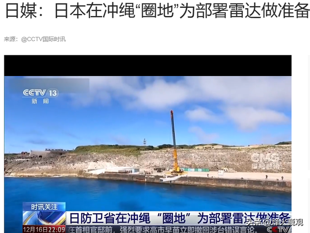 日本通告全球，将强登钓鱼岛？福建舰抵达台海，普京也选边站了