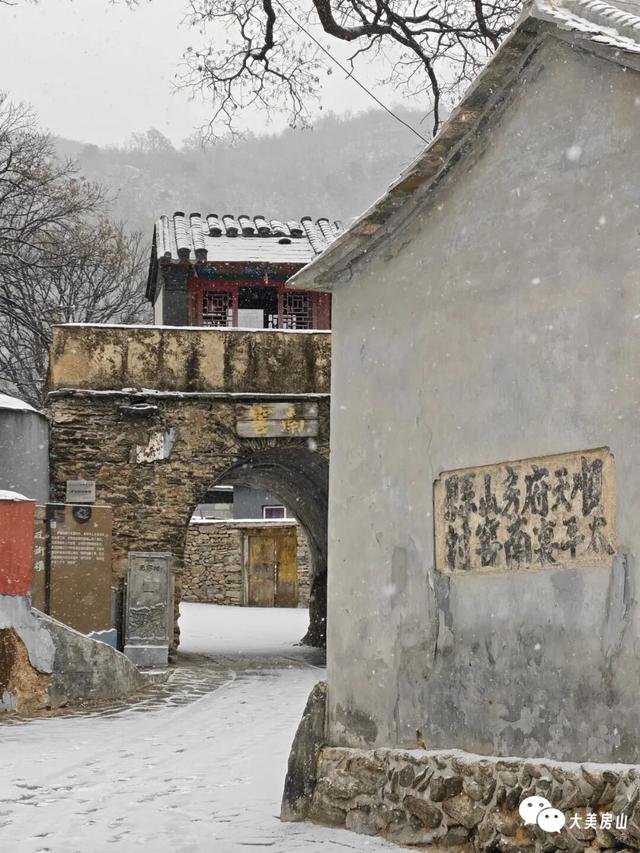 北京下雪҉҉҈ 雪҉҉҈ 雪҉҉҈ 啦！！雪落房山，邀你来看！