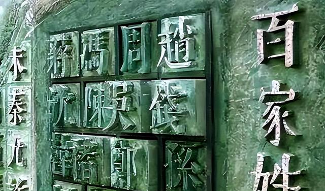 中国有个姓氏，非常罕见，全国只有17人，全都生活在一个小县城