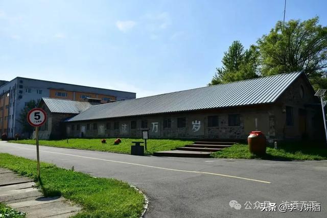 这个极北的美酒小镇，承载着你想不到的酒文化——黑龙江省玉泉酒厂参观手记