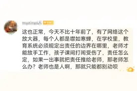 “7成学生课间不出教室” 谁偷走了他们的课间10分钟？图片