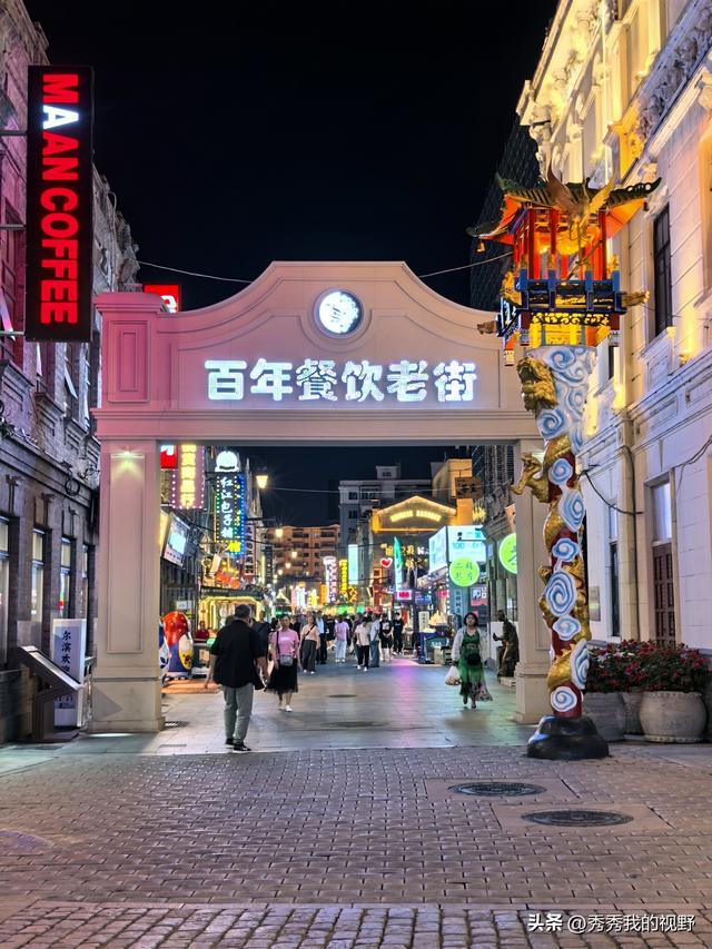 哈尔滨四日游——东北行第一站
