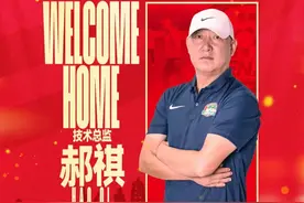 河南足球俱乐部新技术总监，什么来头？图片
