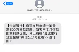 银行500万贷款额度？探究黑户贷秘密！规划写作模版，创好文章。图片