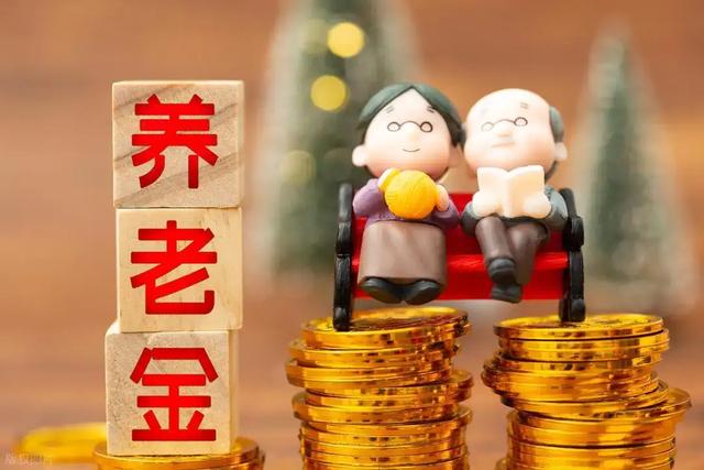 缴费的人越来越少，领钱的人越来越多，退休后还能拿到高工资吗?
