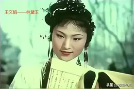 越剧电影《红楼梦》62年,大半演员已离世,戏迷难以忘怀图片