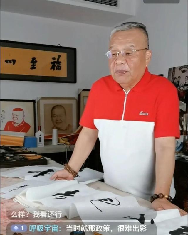 姜昆弟子刘惠：我说了46年相声，在相声圈只能是中庸之道