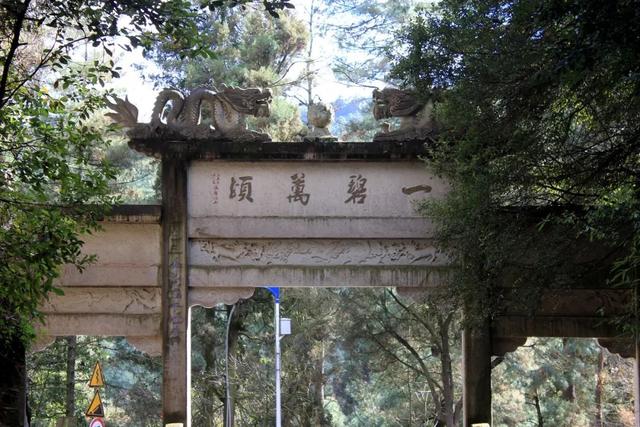 踏迹寻音：昆明的西山脚下探访聂耳足迹