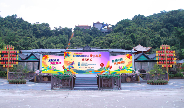 核验、领物、入园参赛指南！8月24日观音山登山大赛等您来~