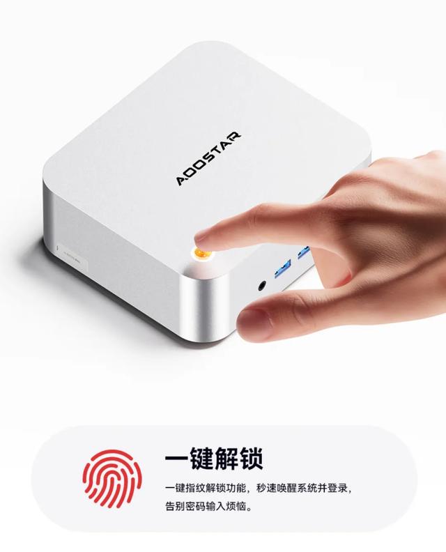 首发1999元 天钡MACO迷你主机上市