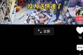行业震荡！快递员即将迎来大规模离职潮，不容忽视的新趋势！图片