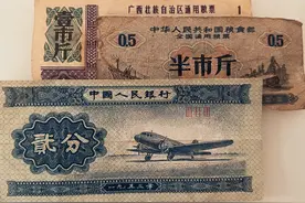 老粮票价格匪夷所思，24年04月，老粮票意想不到的最新回收价图片