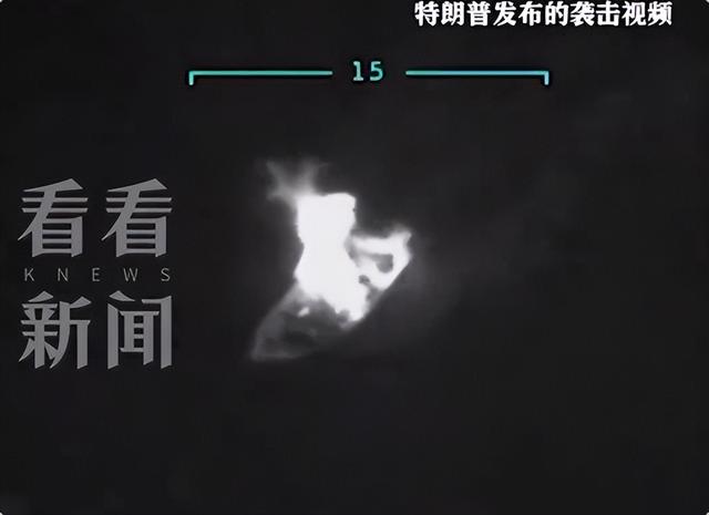 马杜罗话音刚落，特朗普下令开火，美军打响第一枪，中方态度明确