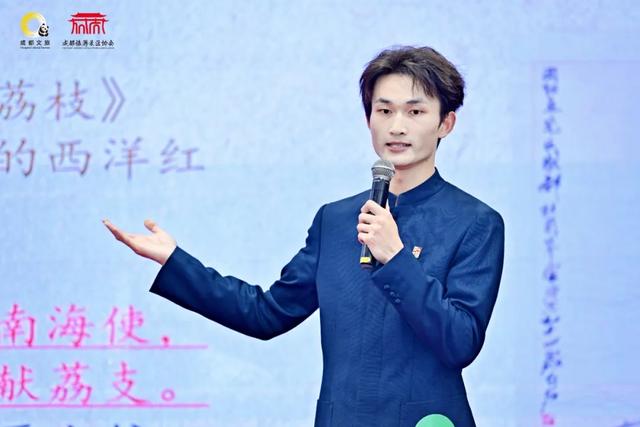 承诗圣文脉，展讲解风采！成都杜甫草堂博物馆讲解员闪耀2025年成都市文旅行业讲解员大赛