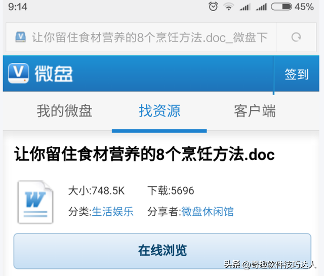 盘点已倒闭的6款免费网盘，发现一个惊人的巧合，谁能解释？
