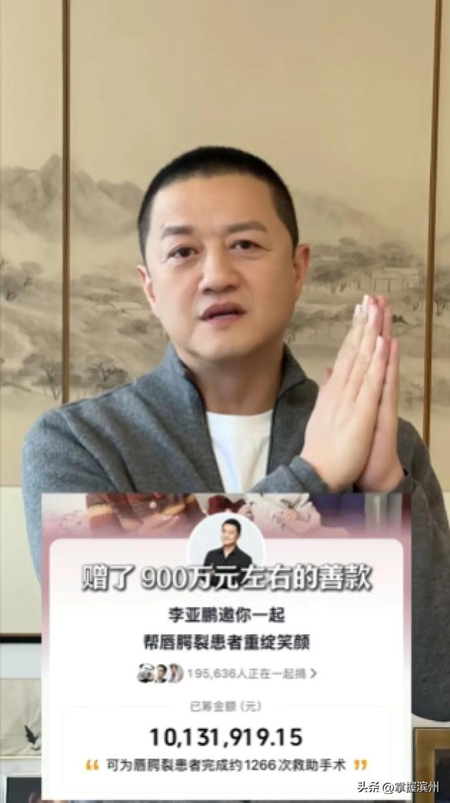 孙海洋回应向嫣然医院捐款：善款来自网络造谣者的赔偿金；医院内还有20多名唇腭裂患儿