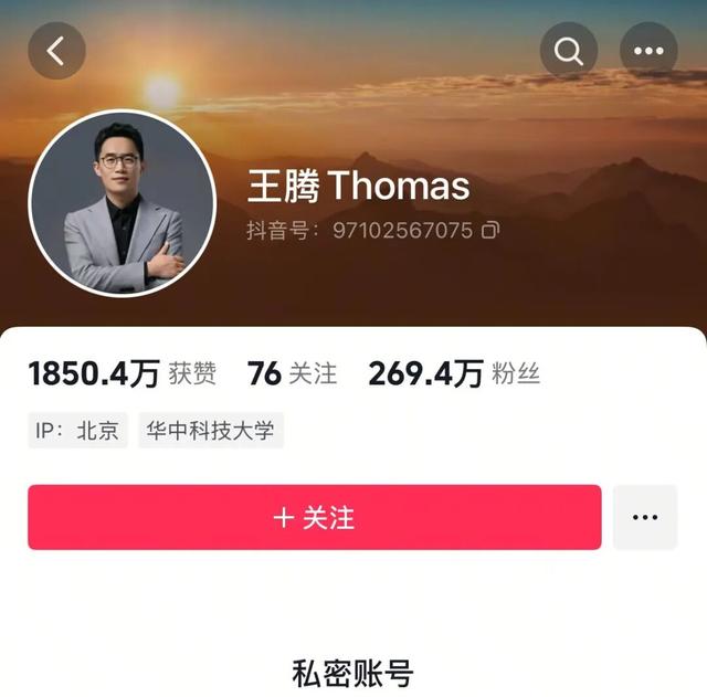 小米王化曾称为避免王腾爆料让他休假，表示王腾收到了单独保密协议