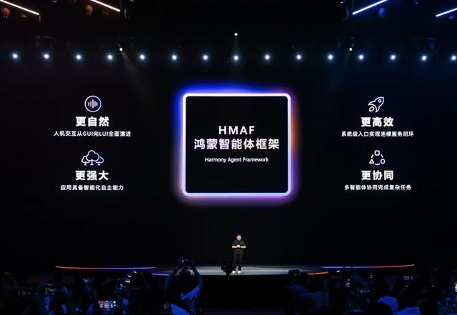 华为如何把 AI 融入操作系统?