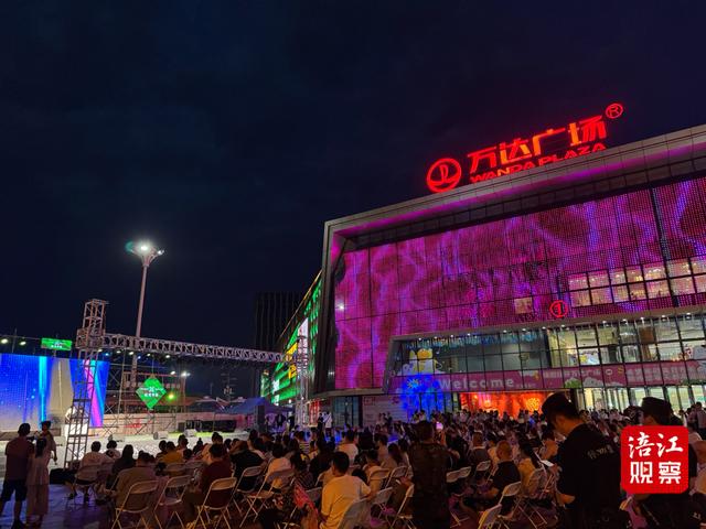 2026燃动绵阳！元旦新年狂欢活动全攻略一文了解↓