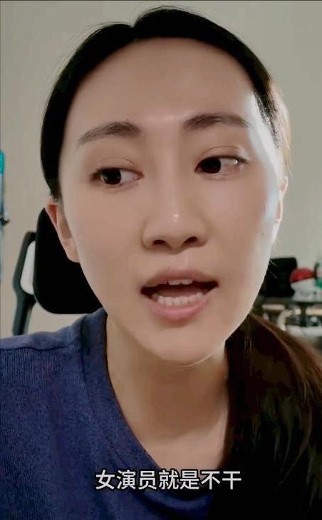陪玩陪睡仅开胃菜	，又一位内娱女演员曝"潜规则" 原来岳云鹏没说错